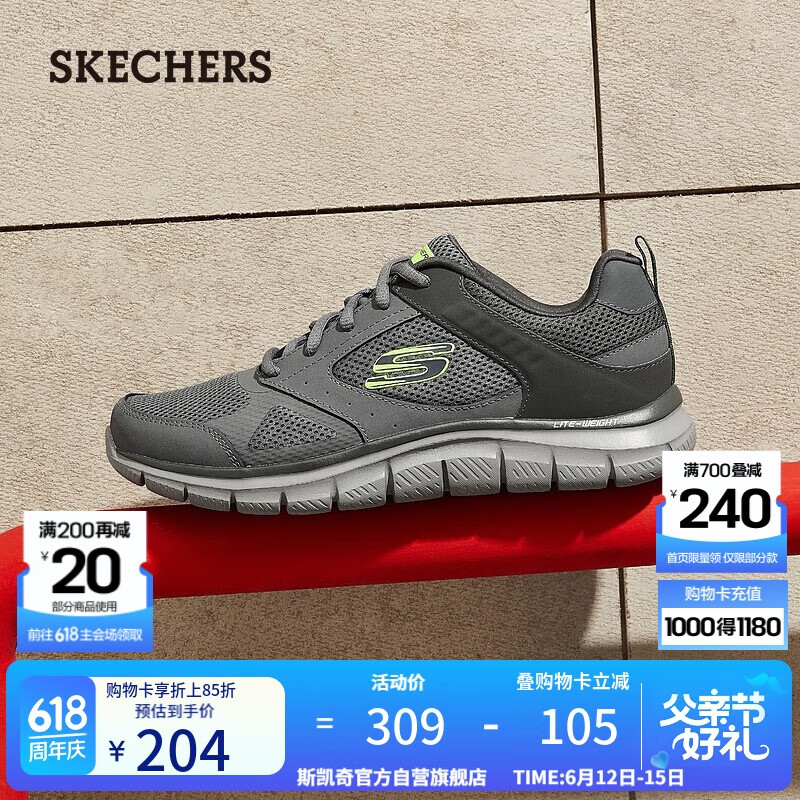 斯凯奇（Skechers）父亲节礼物男鞋夏季软底透气软底运动鞋休闲鞋跑步鞋健步鞋232398
