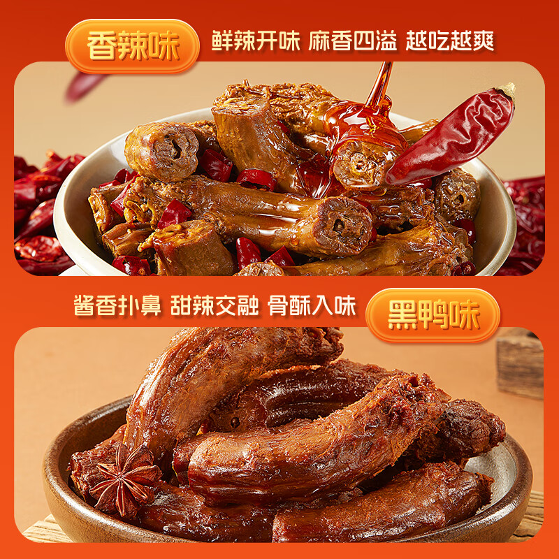 ��ֻ���� Ѽ��480g ��Ͽ�ζ ������ʳ ���Ѽ�� ��ʳ±ζ �ز�С�� 16.9Ԫ(����ȯ)