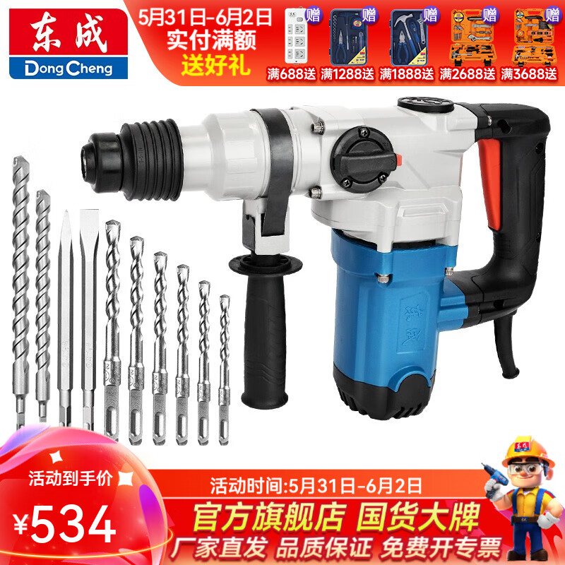  ȫϵ紸 ֵ紸 ֽͣ紸 1150Wʵ紸 05-28B˫õ紸ȫײʵ484Ԫ