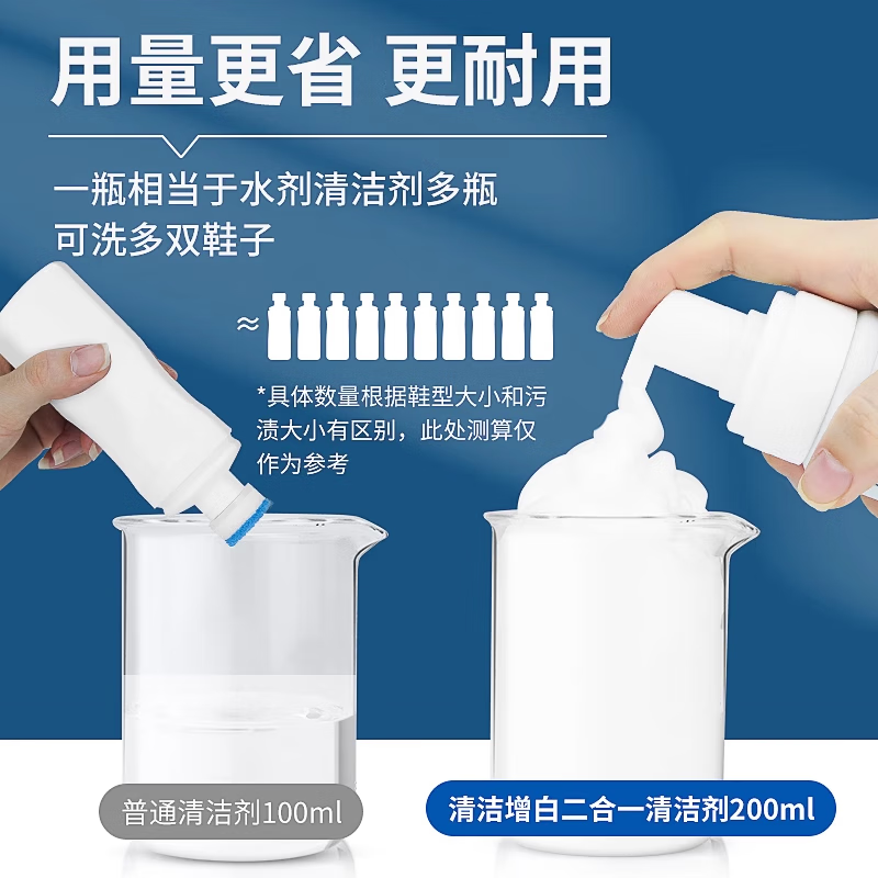 ZYUO【日本】小白鞋清洁剂去黄增白泡沫免洗网面运动球鞋泡沫鞋面鞋边 200ml 1瓶 【日本品牌】免水清洗 轻松去污 去黄净白 小白鞋洗鞋清洁剂网面发黄免水洗增白去黄去污