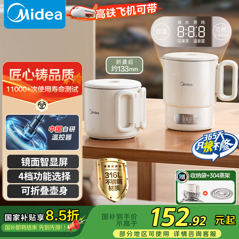  Яˮ MK-SH07S105 316֡4¿152.92Ԫ