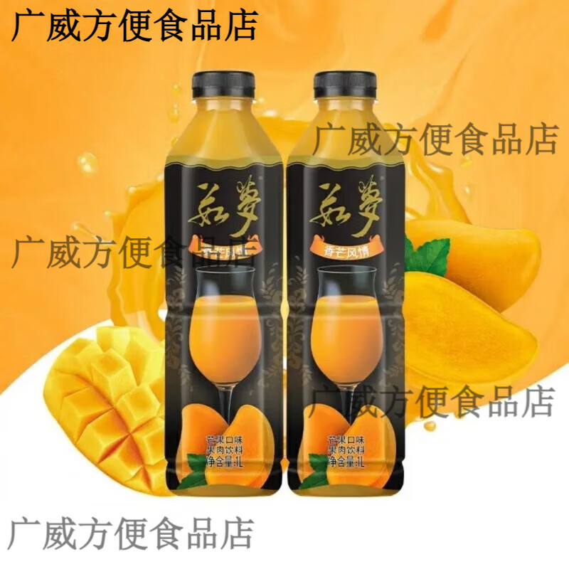大湖上好佳茹梦1l果汁橙汁饮料山楂芒果草莓猕猴桃桃汁2瓶装起发 1l茹