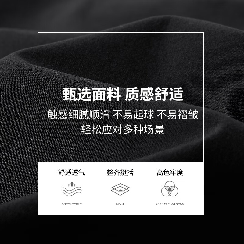 康博锦氨休闲裤男士夏季薄款透气商务通勤西裤直筒裤长裤子 黑色 36