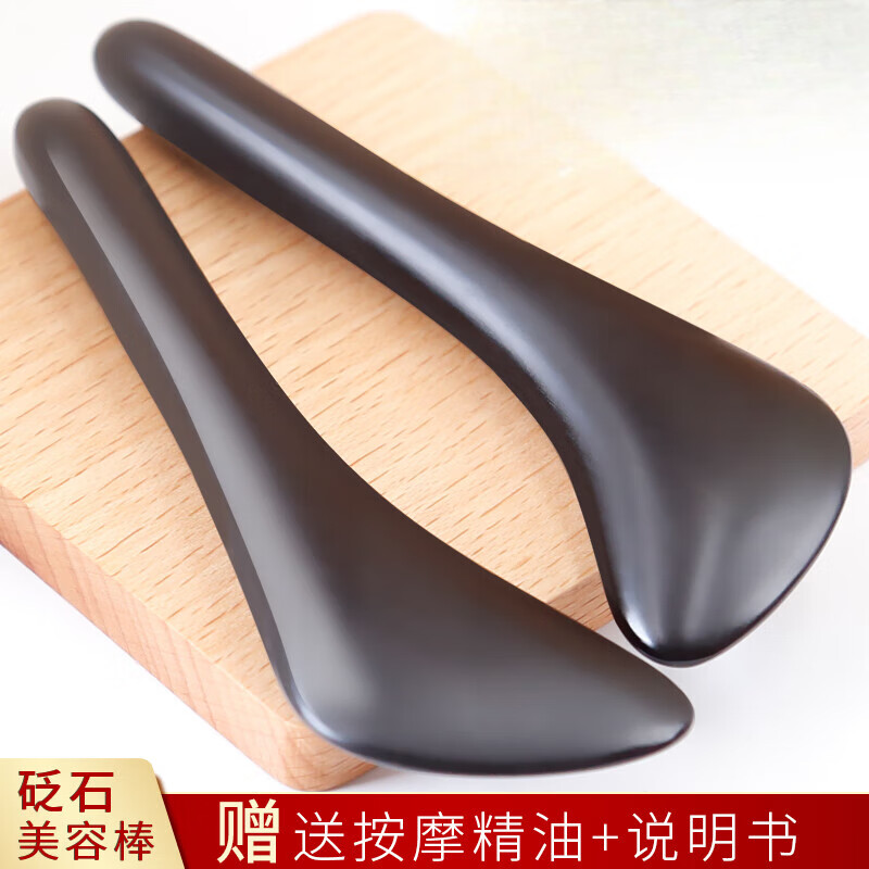 砭石撥筋棒女面部通用臉部板刮痧美容院眼部點(diǎn)穴按摩棒拔筋棒專 砭石小刀撥筋棒1對(duì)2支