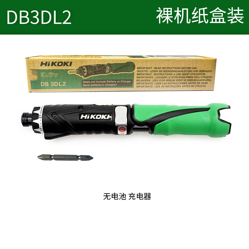 高壹工機（HiKOKI）日立充電起子機DB3DL2家用電動(dòng)螺絲刀可折疊鋰電池電改錐 DB3DL2裸機紙盒裝