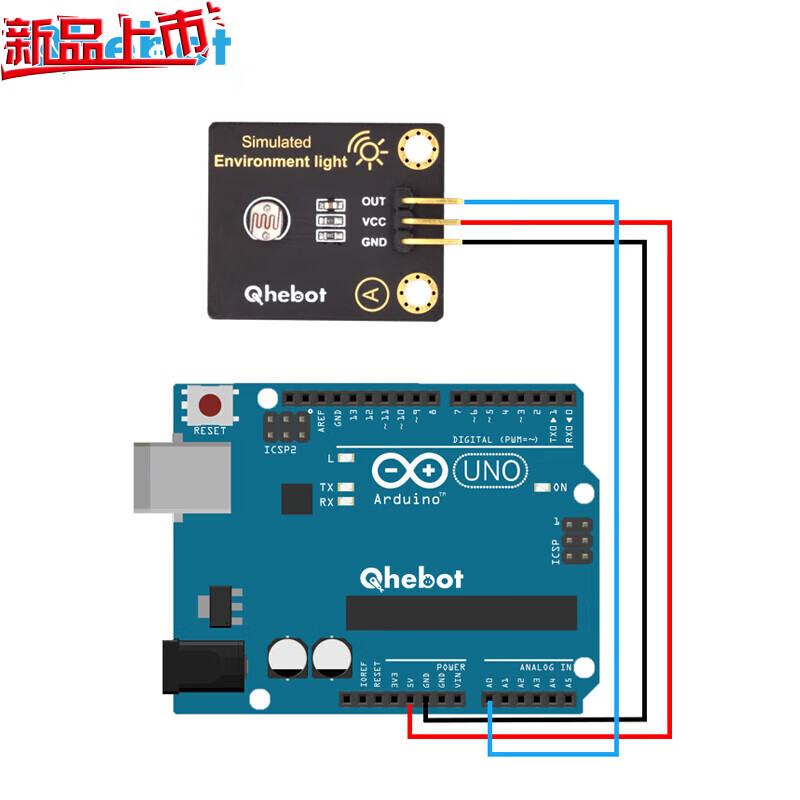 光敏電阻傳感器模塊環(huán)境光強檢測亮度光線光強檢測模塊