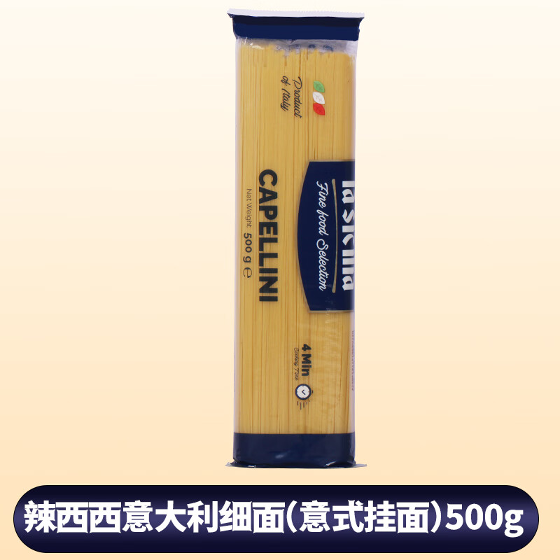 辣西西意大利细面500g意式挂面西餐低脂速食西意面意粉进口通心粉 辣西西意大利细面（意式挂面）50