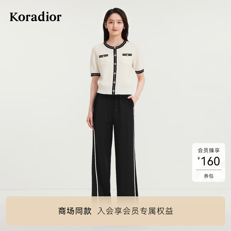 珂莱蒂尔商场同款25年秋新款舒适休闲运动直筒裤百搭裤子 黑色 M