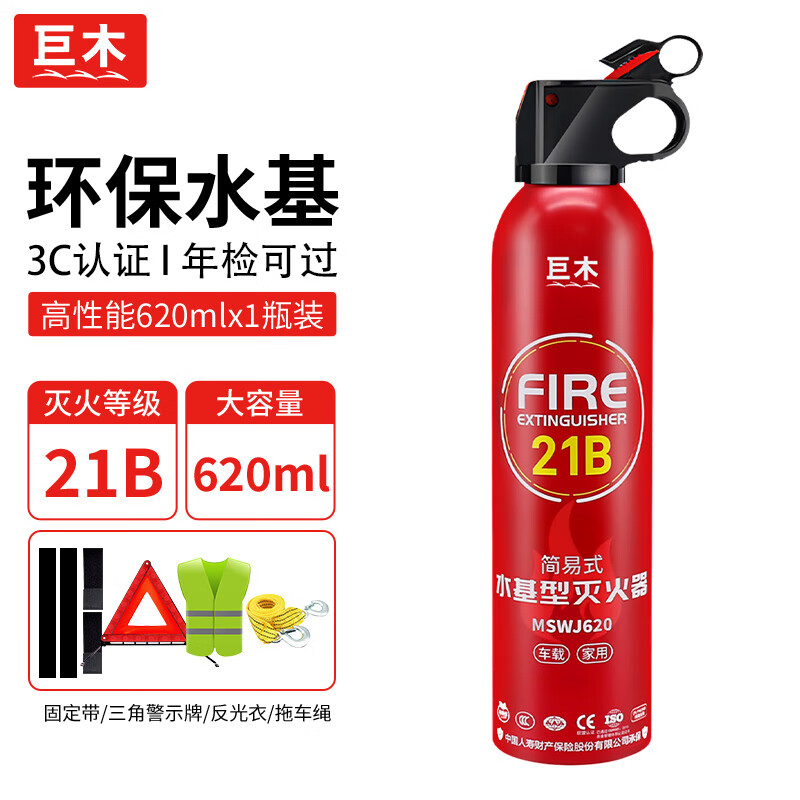 ���ڲ�������ľ����ˮ�������˽�ҳ��͸��·������������С�ͼ������������ 620ml ˮ�� 21B+����+�ϳ���������    56.8Ԫ