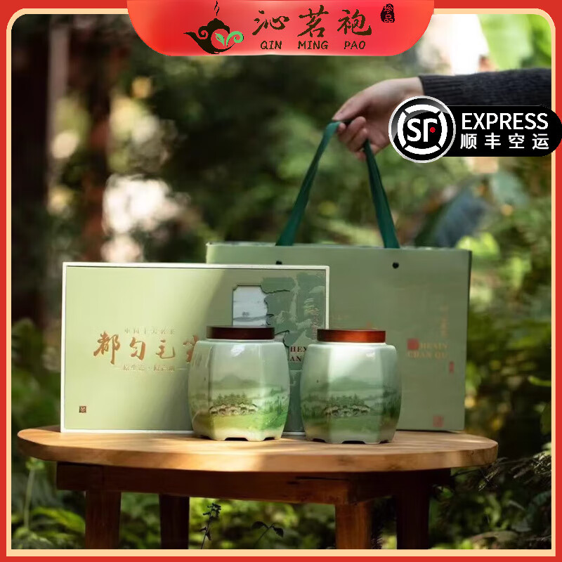 沁茗袍正宗貴州都勻毛尖2025年新茶特級(jí)綠茶特產(chǎn)獨(dú)芽高山茶葉禮盒裝送禮 頭采禮盒裝250g