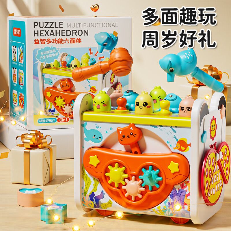 斯纳恩（Snaen）婴儿玩具儿童早教蒙氏忙碌板益智多面体1-3岁宝宝新生儿周岁礼物