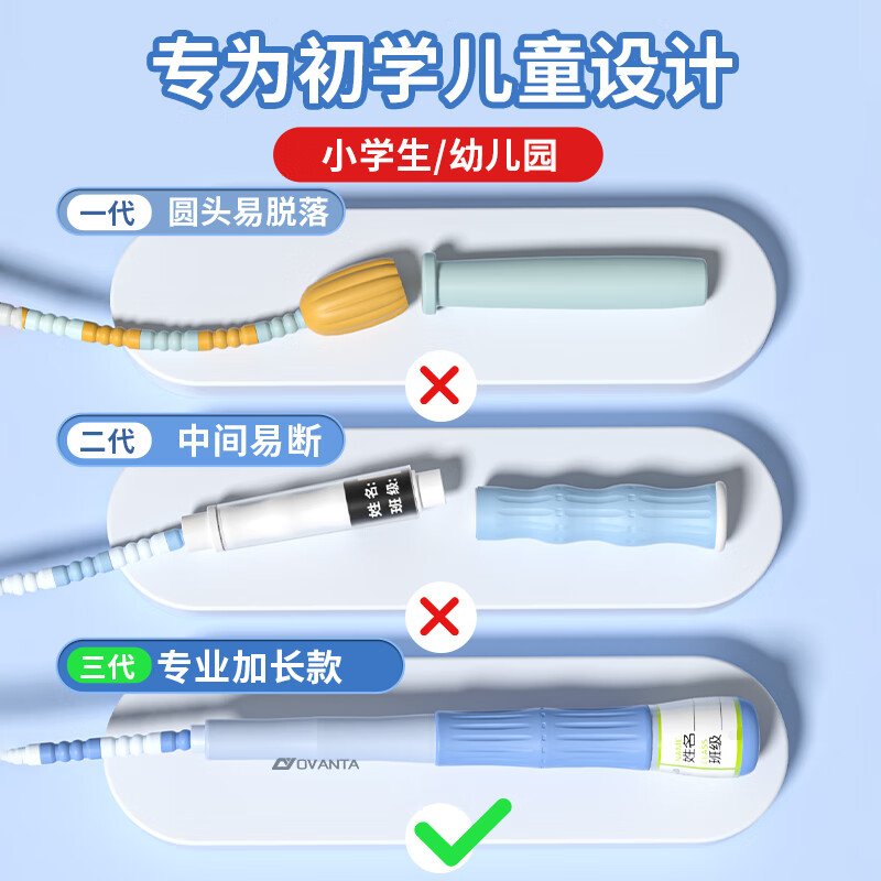 欧梵达儿童跳绳竹节小学生幼儿园3-56-12岁一年级初学训练不打结神 入门必选/儿童专业竹节绳-春芽绿