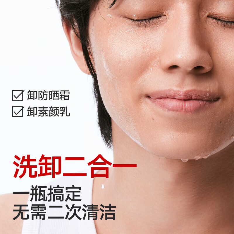 理然洗面奶男士学生氨基酸控油清洁油痘肌肤专研温和洁面乳 【痘肌优选】抗痘洗面奶150g