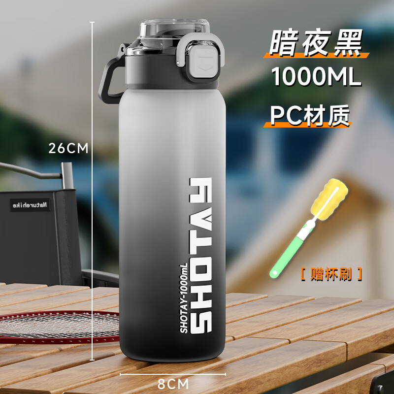 Ľܰ �˶�ˮ�� PC-����� 1000ml