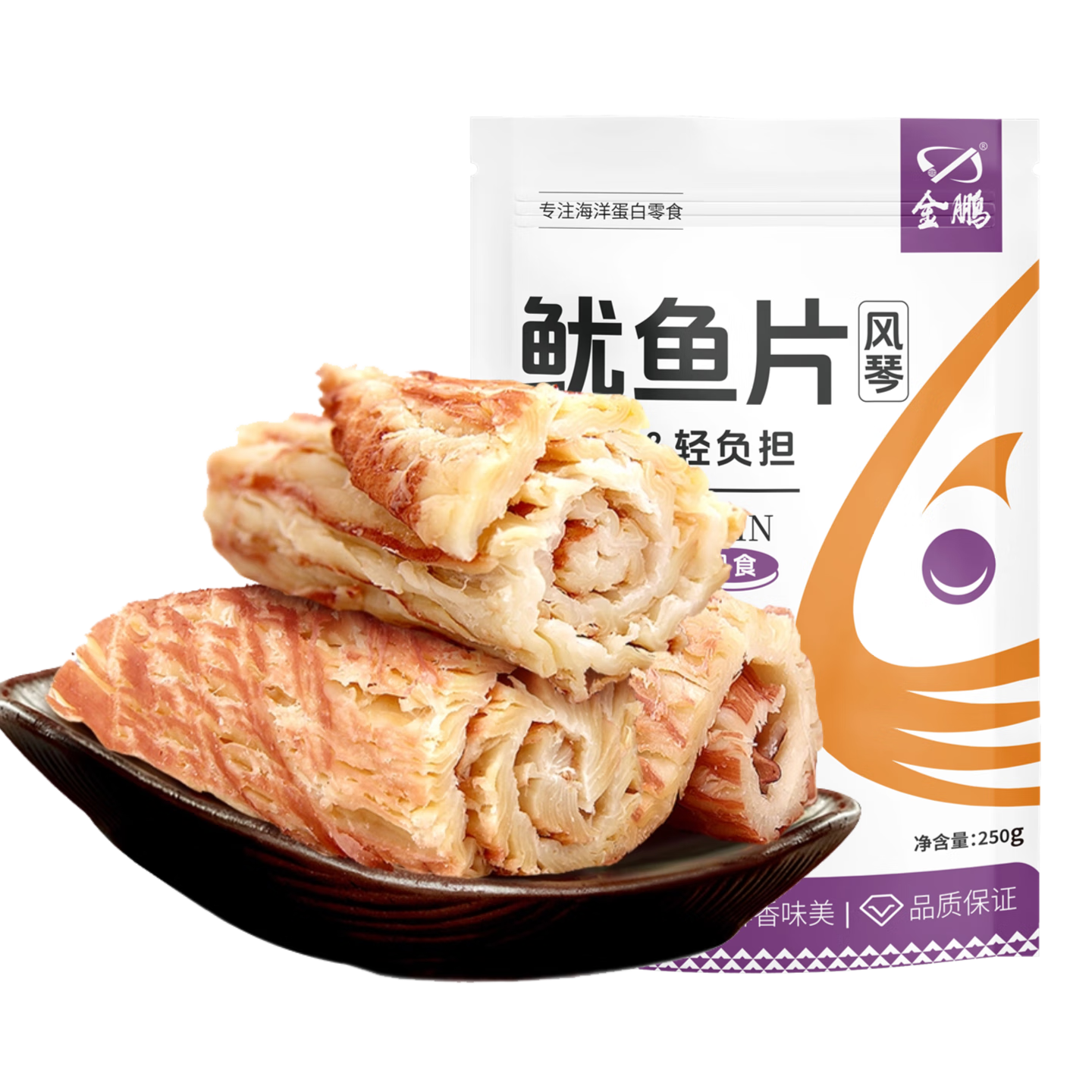 金鵬 風(fēng)琴魷魚片500g 手撕魷魚魷魚片魷魚干即食健康輕食海鮮零食 風(fēng)琴魷魚片250g*1袋