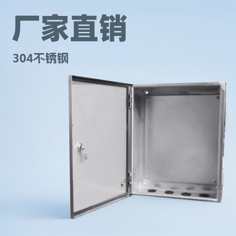 QK明裝304不銹鋼基業(yè)箱強(qiáng)電配電箱 不銹鋼基業(yè)箱 500*600*200