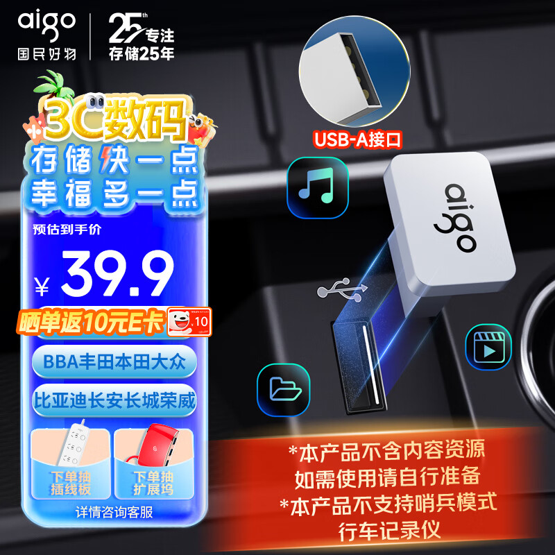 ������ ����U�� C1A 64GB����ɫ