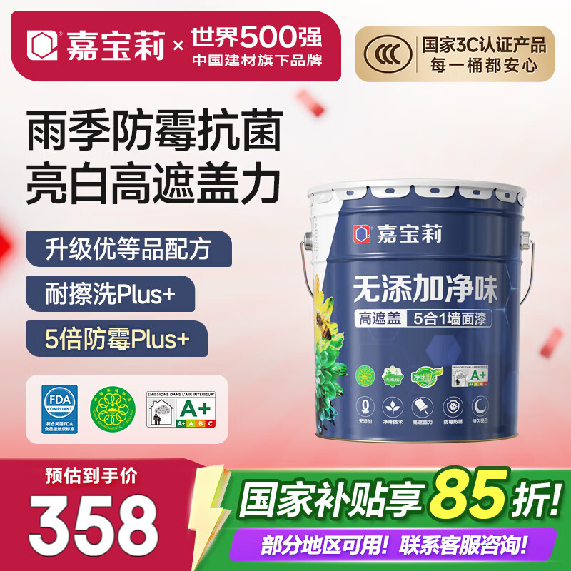 �α��� ��ζ���ڸ���ǽ�齺�� 5��1 20KG