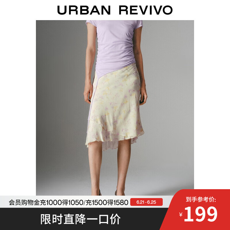 UR2025夏季新款女装欧若风花卉印花不对称鱼尾半裙UWG550073 米白印花 XS