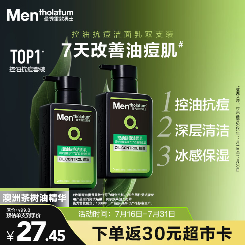 Mentholatum/�����׶� ��ʿ ������ 150g*2 ����