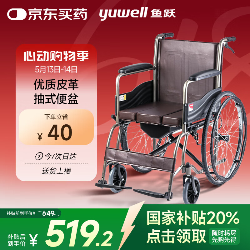 ��Ծ ���� H058B