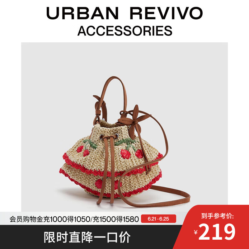 URBAN REVIVO2025夏季新款女士花朵草编手提斜挎包UAYB50075 浅卡其