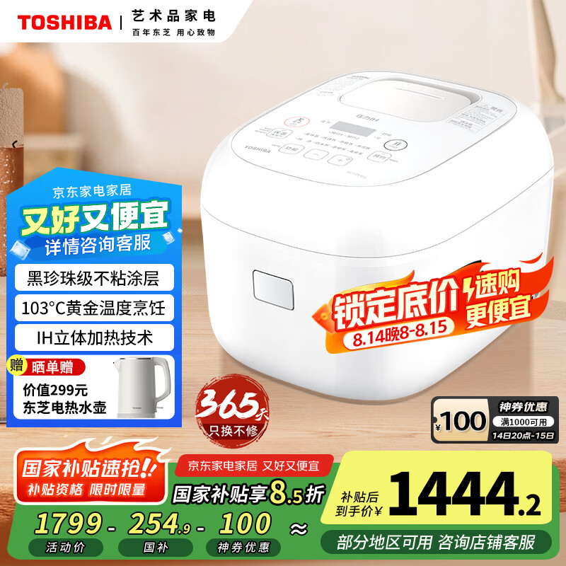 ��֥ �緹�� RC-10PRSC��W�� 3L