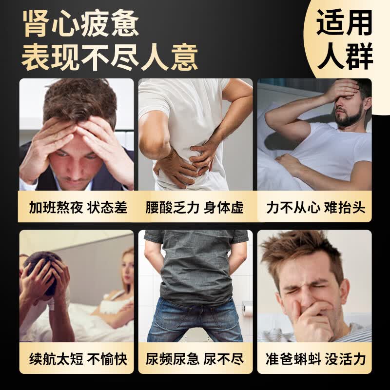 奥适宝(ORTHOMOL)进口番茄红素胶囊男士复合维生素男性保健品前列腺尿频尿急尿不尽 30包*1盒+3包*1盒