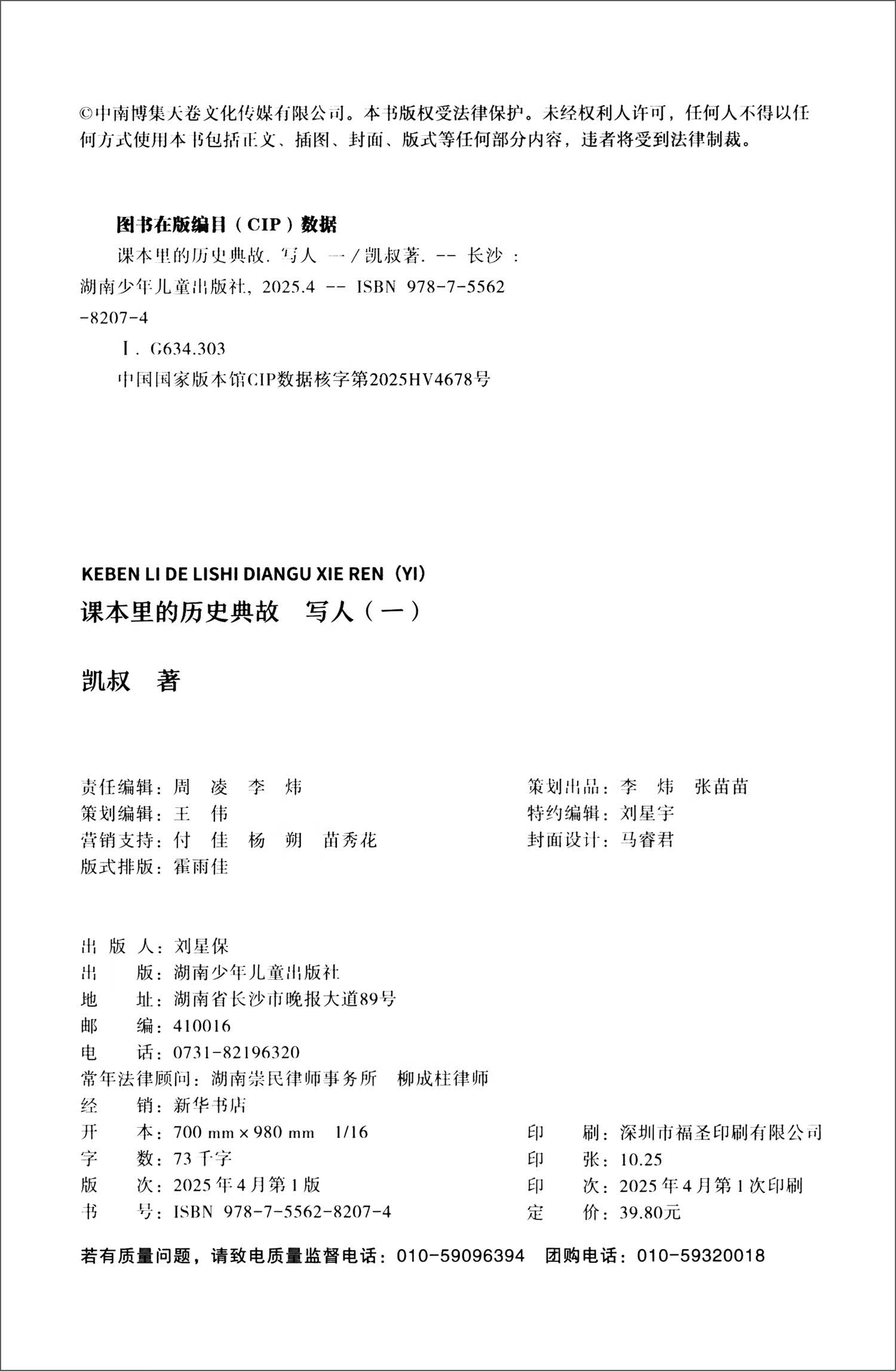 图 4