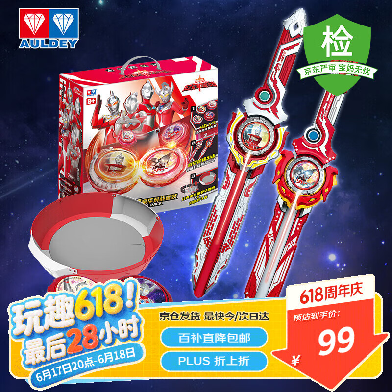 �µ�˫�� ��������߽������ݺ�����ս��װ