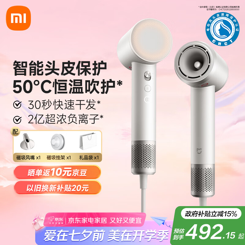 �׼ҡ���Ϧ���˽����С�׸��ٴ���� Pro�����Ӵ���Ͳ���� ��������ͷƤ���� ���Ҳ�����ĸ��