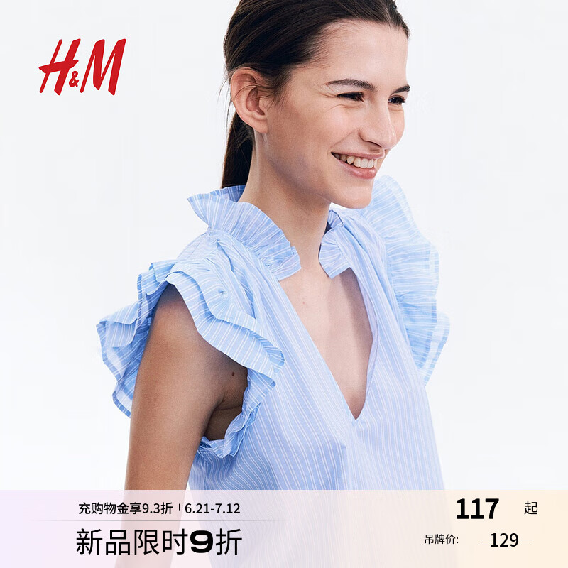 H&M女士上衣2025夏新款甜美V领褶边衬衫上衣1280449 浅蓝色/条纹 M 165/96