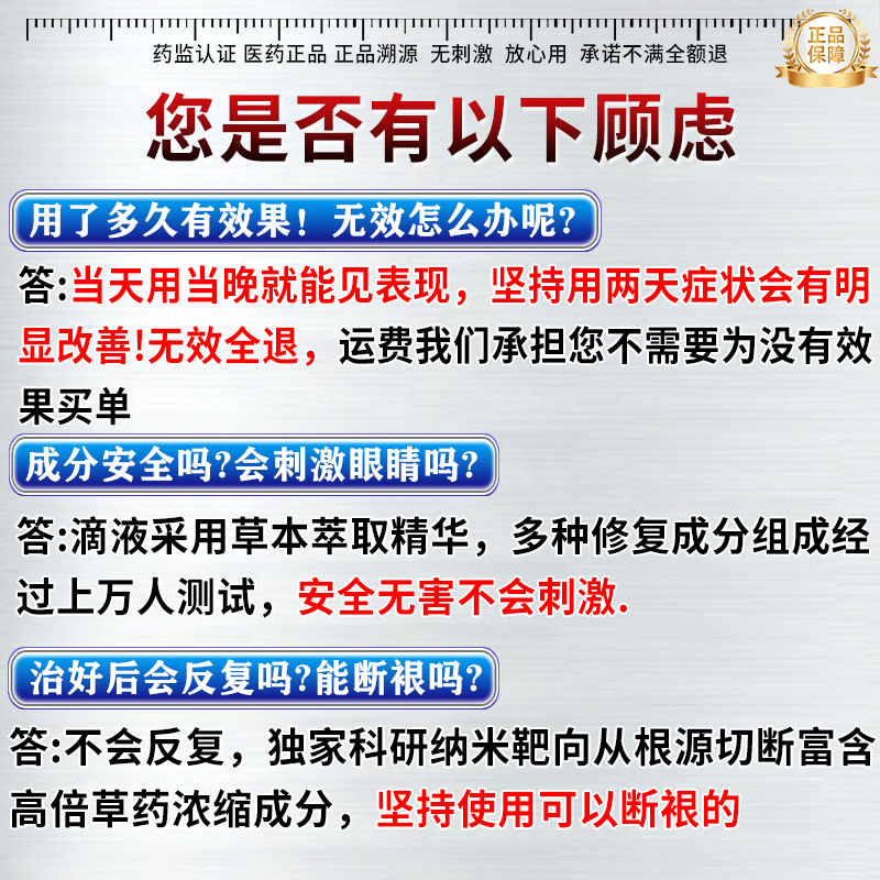 岩井昃弘老花眼专用眼药水叶黄素中老年人视力模糊不清滴眼液疲劳眼干眼涩 100%特效正品【专治老花】1盒 缓解眼睛干涩胀痛视力模糊疲劳