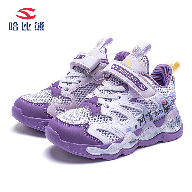 �����ܶ�ͯ�˶�Ь������ŮͯЬ�����˶��ܲ�Ь��ͯŮͯ�ճ��ٴ�����Ь GU8196ǳ�� 33