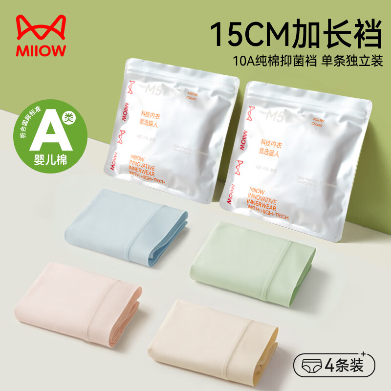 ���ڲ�����è�˶�����װA��Ůʿ�ڿ�Ůʿ����10A�־��ӳ���͸��Ů���̿�4��L 199.5Ԫ��5��(��39.9Ԫ/��)