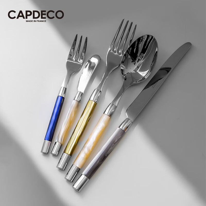 CAPDECO FRANCE法国进口Capdeco不锈钢西餐刀叉餐具 家用牛排刀叉子勺子3件套装 餐匙 珍珠灰21cm
