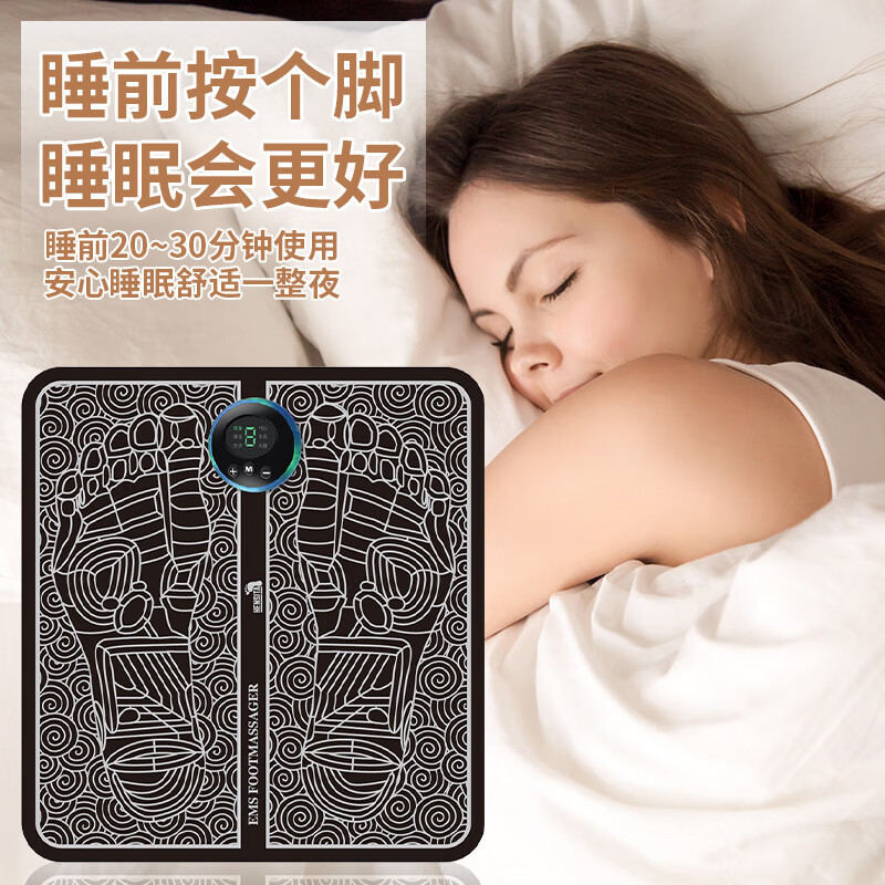 【优选好物】足底按摩器家用脉冲电动按摩脚垫足部全自动按脚经络 (8模式19力度充电液晶款(1个装)