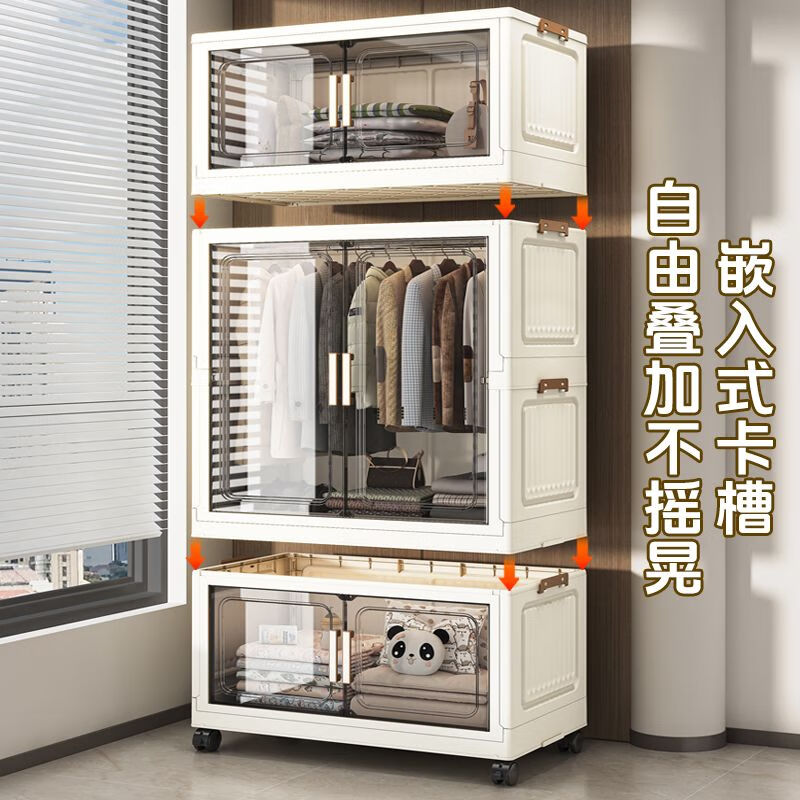 柏帝奇免安装儿童衣柜宝宝衣服收纳柜婴儿小衣橱多层塑料家用整理储物柜 1层挂衣柜+0层收纳箱【玉池槿】一层 小70CM【高清透平面板】加大加厚/厂家直销