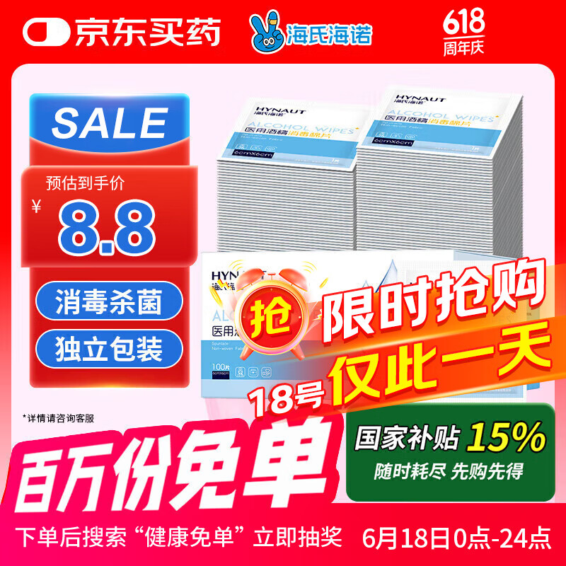 ���Ϻ�ŵ ������Ƭ 100Ƭ��6*6cm