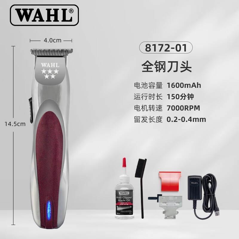 WAHL¿ʦޱרù618 8172-011295.36Ԫ