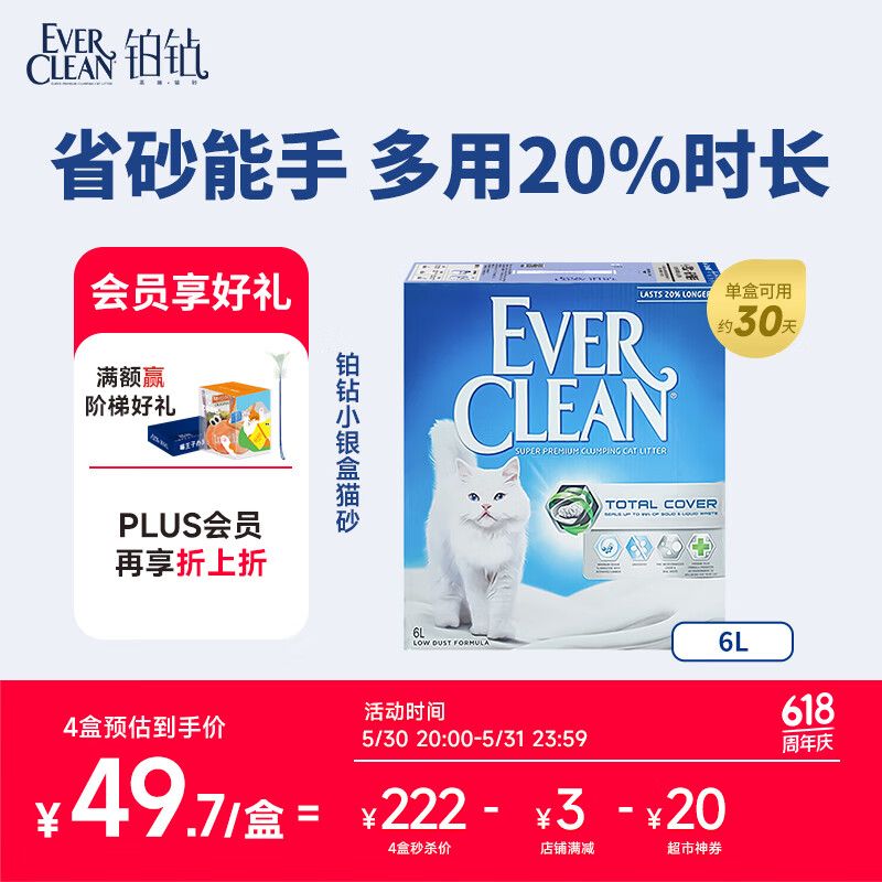 ���� ����̿èɰ 5.4kg