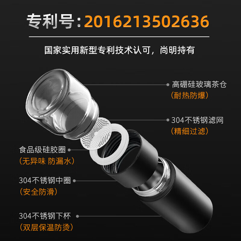 尚明茶水分离双层耐热玻璃冲泡茶过滤随手杯户外便携旅行商务车载水杯 保温款(不带提绳) 300ml