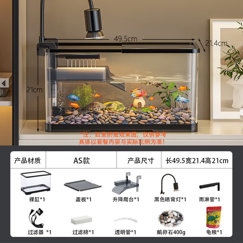 宠小岛桌面生态乌龟缸鱼龟混养生态一体缸生态缸家用乌龟饲养箱 玄雅黑【造景套餐】-50缸顶奢级
