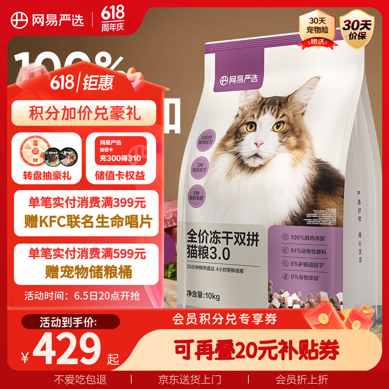 ������ѡ ����è�� 10kg