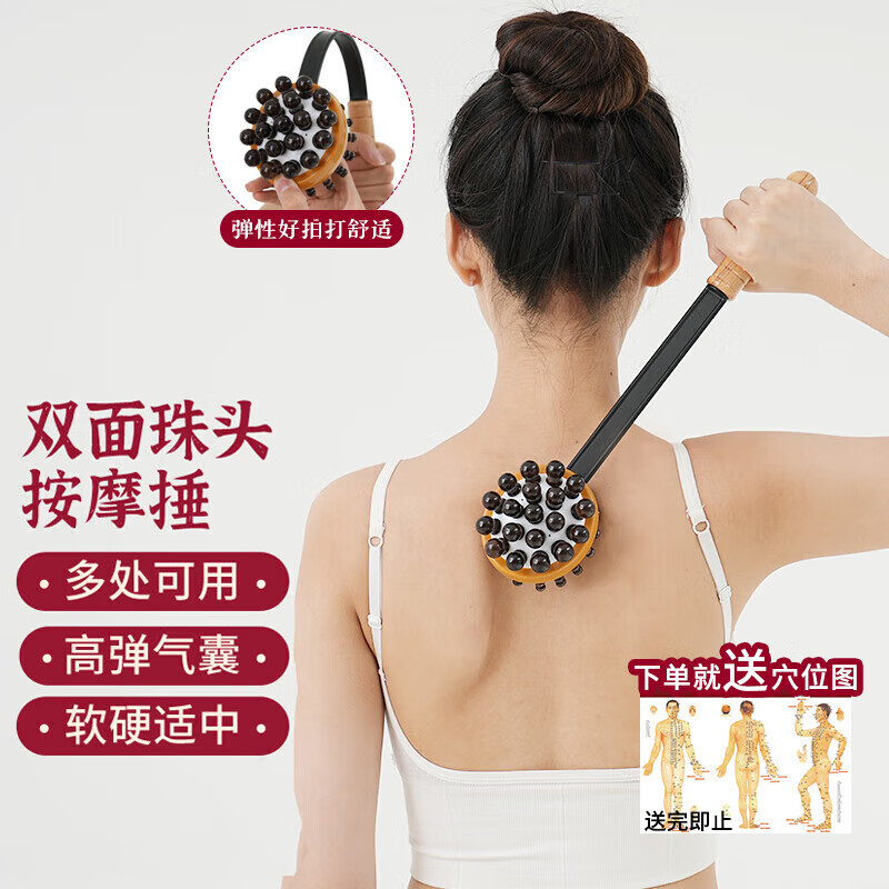 御道 艾草敲打錘決明子 按摩錘經(jīng)絡(luò )拍打捶穴位按摩捶背器手持式布手錘 雙面敲打按摩錘 (送經(jīng)絡(luò )圖)