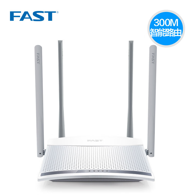 FAST迅捷FW25R無線路由器四天線穿墻家用高速WiFi FW325R