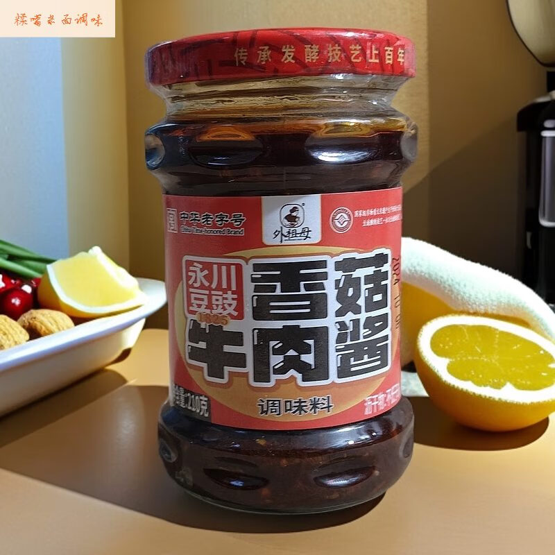 外祖母2025新品香菇牛肉酱香辣即食永川豆豉210g/瓶重庆特产佐餐下饭食 210g*1瓶