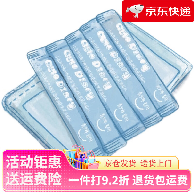 小主日记青少年洗发水去油头臭味洗发水大童氨基酸表活旅行装小样试用