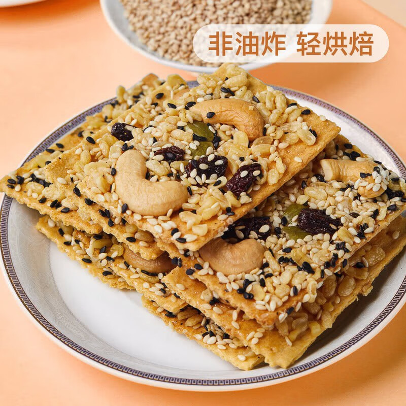 山姆蝴蝶森谷物饼干WHOLESOME零食坚果仁酥脆烘烤 400g