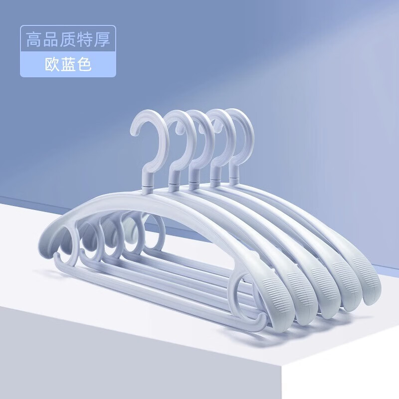 JCZS德国加厚衣架家用挂衣加粗加大无痕防肩角不起包卧室大人宽肩防滑 升级特厚丨欧蓝色 10个